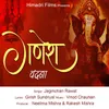 About Ganesh Vandana Song