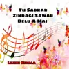 About Tu Sabkar Zindagi Sawar Delu A Mai Song