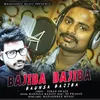 About Bajiba Bajiba Baunsa Bajiba Song