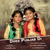 About Dhee Punjab Di Song
