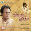 Banglar Mati Banglar Jol, LVCD672 "Mahadeb Ghose"