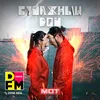 Бумажный дом DFM Mix