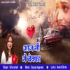 About Aaj Bhi Main Bewafa Song