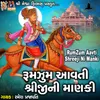 About Rumzum Aavti Shreeji Ni Manki Song