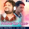About Milne Ko Usse Song