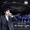 About הבן יקיר לי לייב Song