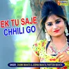 Ektu Saje Chhilo Go