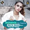 About School Ke Peeche Naya Saal mani-New Year Song Song