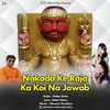 Nakoda Ke Raja ka Koi Na Jawab