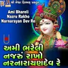 About Ami Bhareli Nazru Rakho Narnarayan Dev Re Song