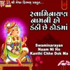 Swaminarayan Naam Ni Ho Kanthi Chhe Dok Ma