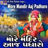 More Mandir Aaj Padharo