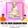 About Pal Pal Meri Saanson Mein Song