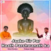 About Jaake Sir Par Haath Parshwanath Ka Song