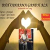 About Bhavanaana Gandh Ala Song