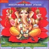 Bappa Morya Majha