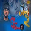 About Nesha Akhon Notun Jibon 2 Song