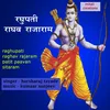 About Raghupati Raghav Rajaram Song