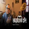 About Mayabini Chand Song