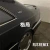 Amosaique RUS Remix