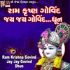 About Ram Krishna Govind Jay Jay Govind Dhun Song