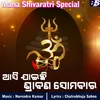 About Aasi Jaichi Srabana Somabara Song