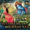 About SHYAM CHUDI BECHANE AYA Song