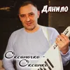 About Оксаночко - Оксанко Song