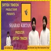 Shabad Kirtan - Dukh Bhanjan