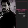 About Tere Paira Ki Payliya Song