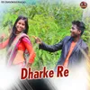 About Dharke Re Song