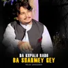 About Da Khpalo Bado Ba Sharmey Gey Song