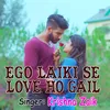 About Ego Laiki Se Love Ho Gail Song