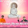 About Mandoli Dham Nirala Song