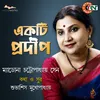 About Ekti Pradip Song