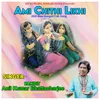 About Ami Chithi Likhi Song