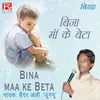 Bhojpuri Birha Bina Maa Ke Beta Vol-1 Bhojpuri Birha