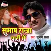 About Subhash Raja Party Me Song