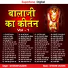 About Shree Bajrangi Hanuman Song