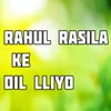About Rahul Rasila Ke Dil Lliyo Song