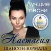 Под одеялом Live