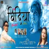 About Bindiya Himachali Song