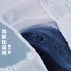 我家在滨海