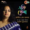 About Eki Khela Song