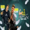 About انا بيكا الاوبهه Song