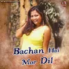 About Bachan Hai Mor Dil Song