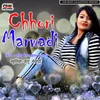 About Chhori Marwadi Song
