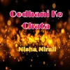 About Oodhani Ke Chata Song