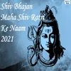 OM Jai Shiv Omkara