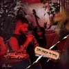 About גדל לי קצת זקן Song
